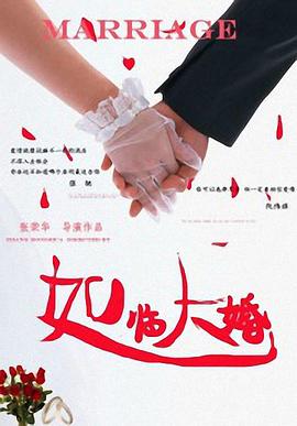 西瓜免费观看完整版电视剧
